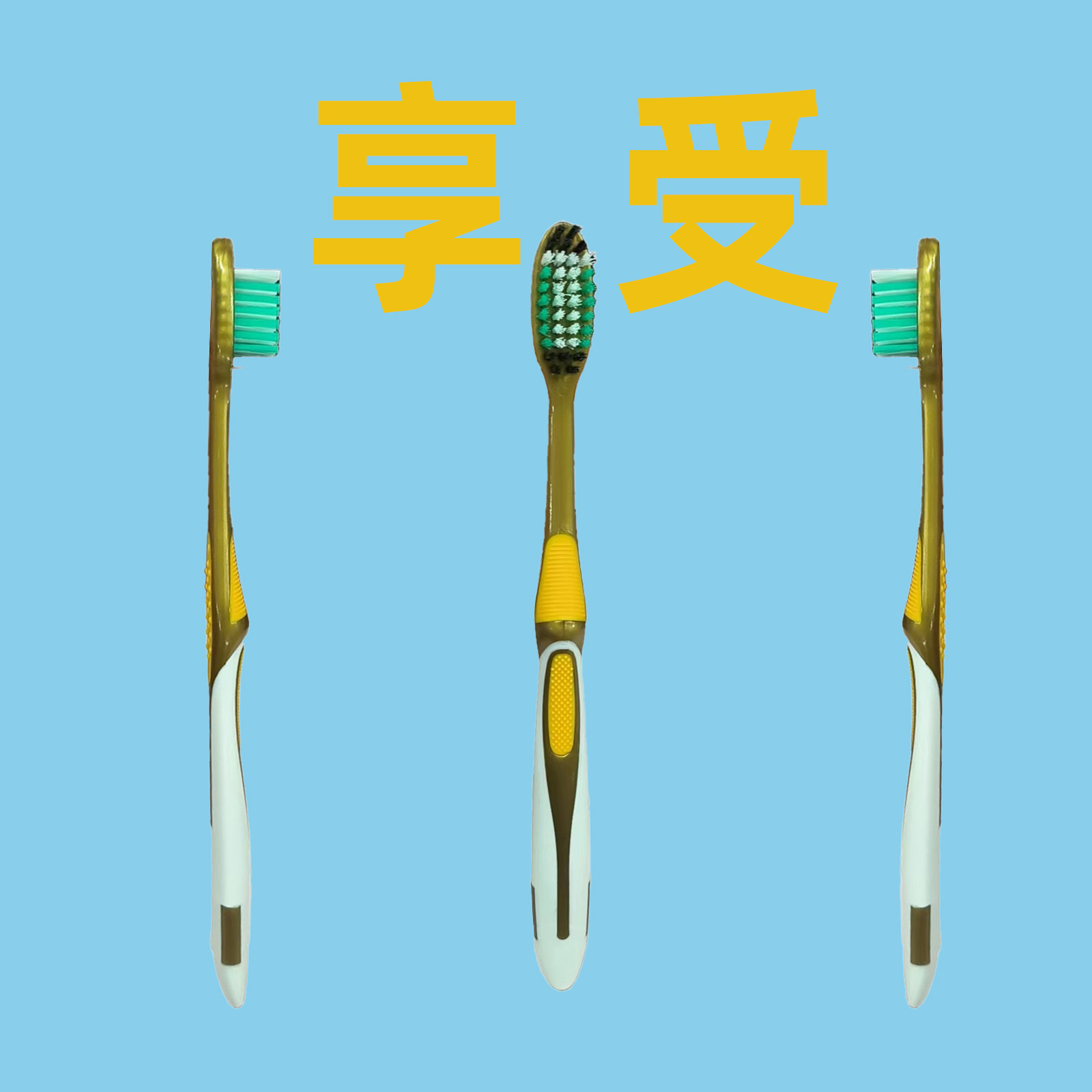 Couple Toothbrush Wholesale Filament Soft Bristle Toothbrush Adult Large Head Toothbrush Individually Packaged Toothbrush Family Travel Size