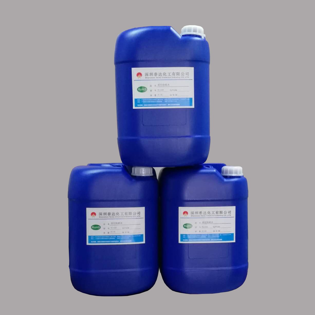 Aluminum Special Cleaning Agent Manufacturer Spot Wholesale Oil Stain Cleaner Degreasing Agent Metal Oxide Film Industrial Cleaning Agent