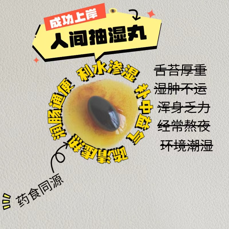 Капсулы для рта с корицей и пачули, дезодорирующие, капсулы с периллой, сафлор, куркума