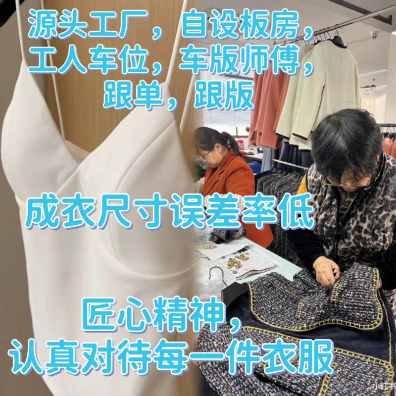 Humen Women's Clothing Processing Small Batch Orders with Drawings and Samples Women's T-Shirts Customized and Distressed