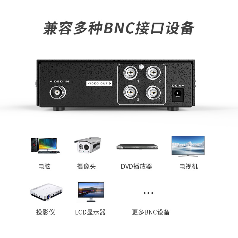 Maituowei moment (MT-viki) one-in-four-out multi-screen same display HD BNC screen splitter MT-104BC