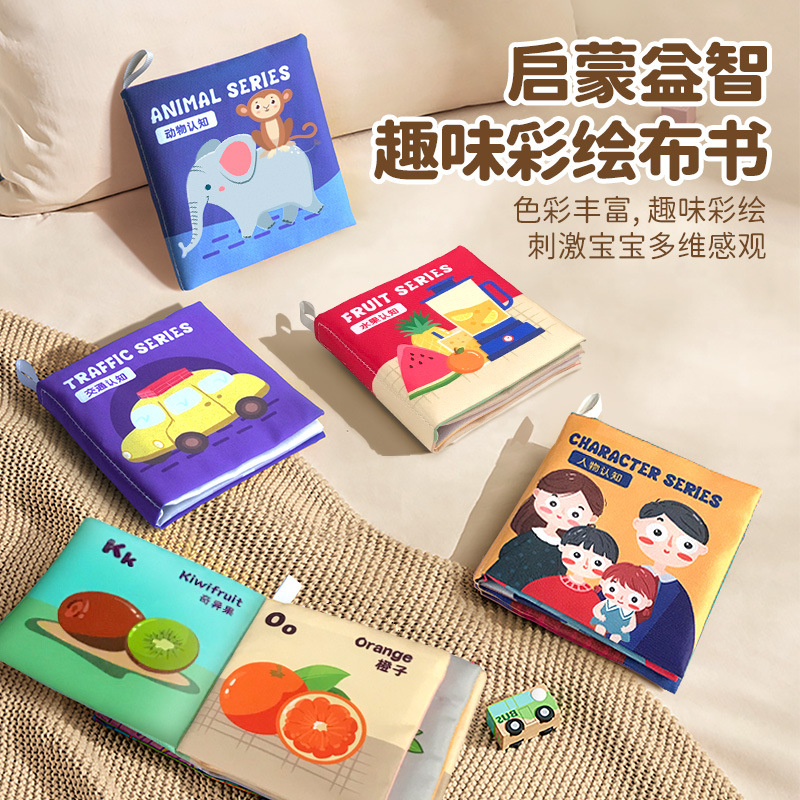 Книга из ткани для детей от 0 до 1 года, нельзя рвать, звуковая книга для раннего обучения