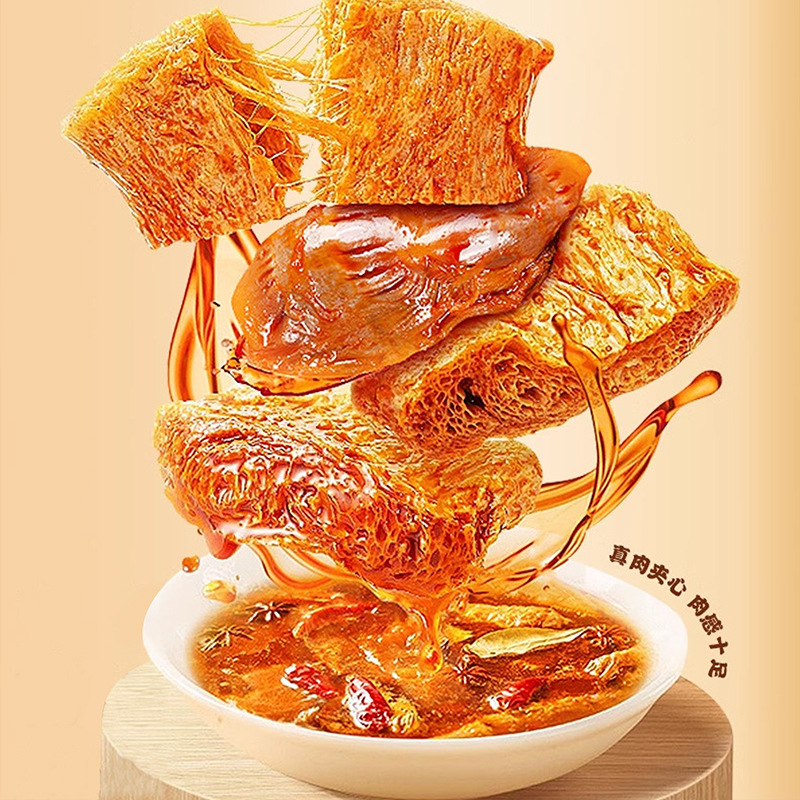 Original Flavor Dried Tofu with Shredded Bamboo Shoots, Dried Bamboo Shoots, Fujian Specialty, Bamboo Shoot and Tofu Snacks, Grilled Meat Tofu, Individually Packaged