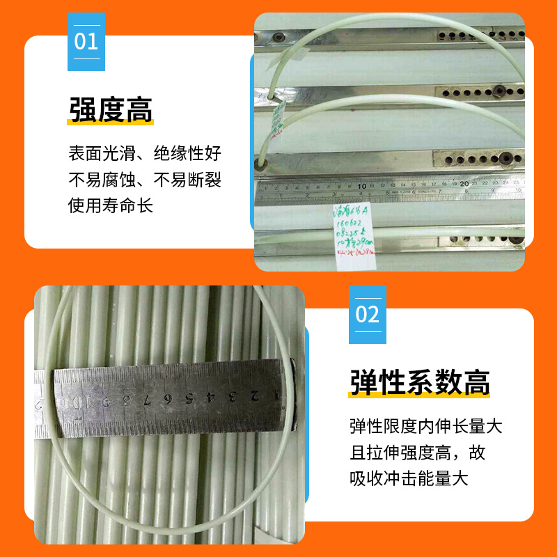 High Strength and High Toughness Fiberglass Rod Solid Rod Corrosion-Resistant Lightweight Convenient Wall Clock School Bag Support Rod Wholesale