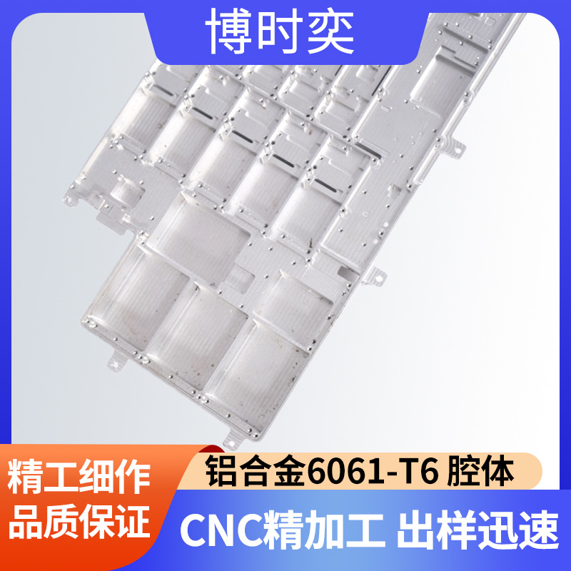 Профессиональная индивидуальная обработка деталей, Cnc механические алюминиевые детали, аксессуары 6061, различные индивидуальные формы