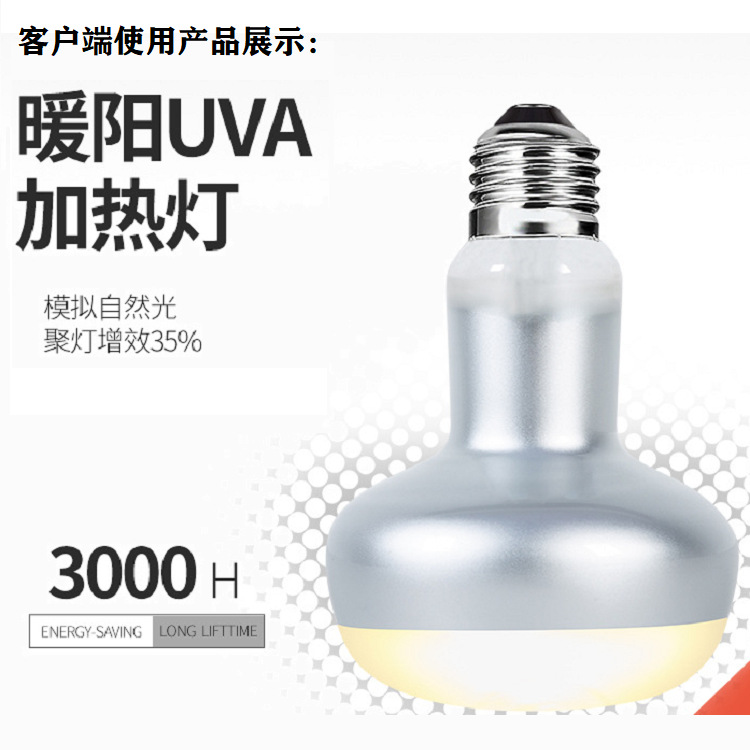 Uvb Chip Simulated Sunlight Purple Light Chip Led Purple Light Chip Led