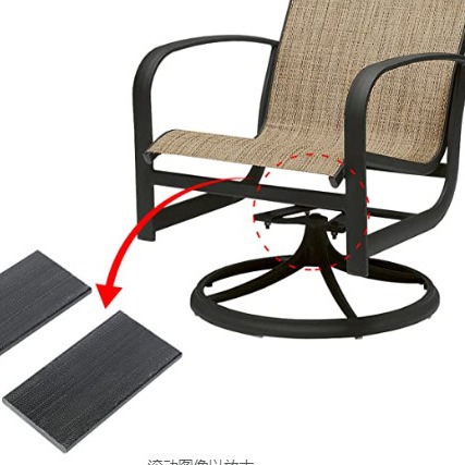 Selling Cloth-Wrapped Fiberglass Plates for Leisure Chairs, Fiberglass Plates for Spring Rocking Chairs