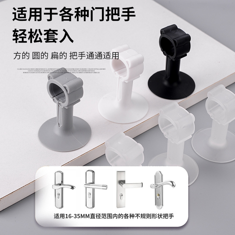 (Patented) Transparent Silicone Door Suction Punch-Free Anti-Collision Pad Plastic Rubber Door Collision Bathroom Door Top Mute