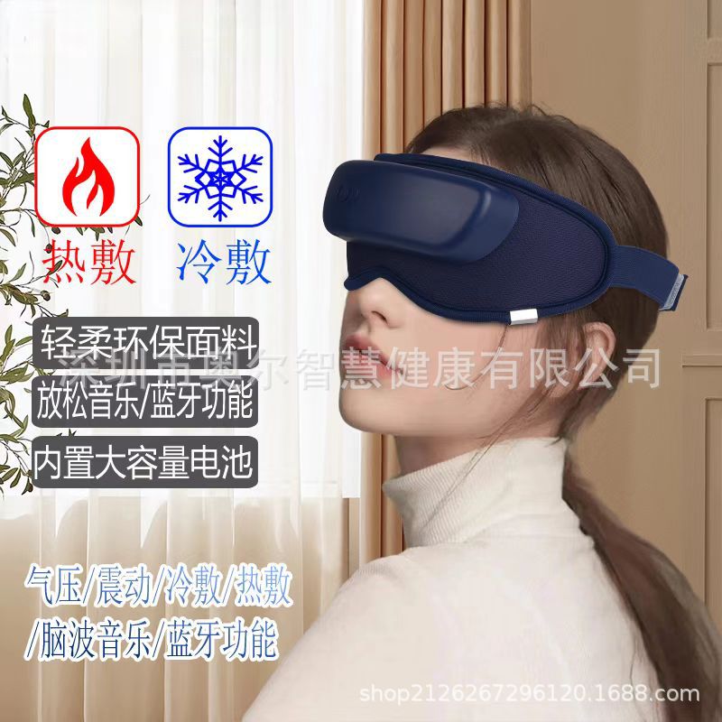 Новый массажер для глаз, холодный и горячий компресс, маска для глаз с воздушным давлением, вибрация, Bluetooth музыка, подарок от производителей