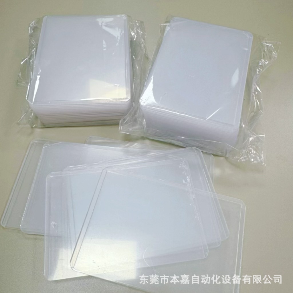 B8Pvc Transparent White Light Card Holder Double-Sided Laminated Hard Card Holder Star Album My Little Pony