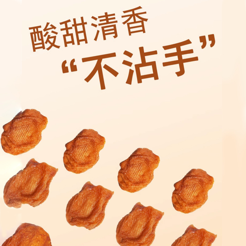 Farmhouse drying and steaming dried apple preserved fruit ready-to-eat open bag casual drama snacks wholesale live generation wholesale