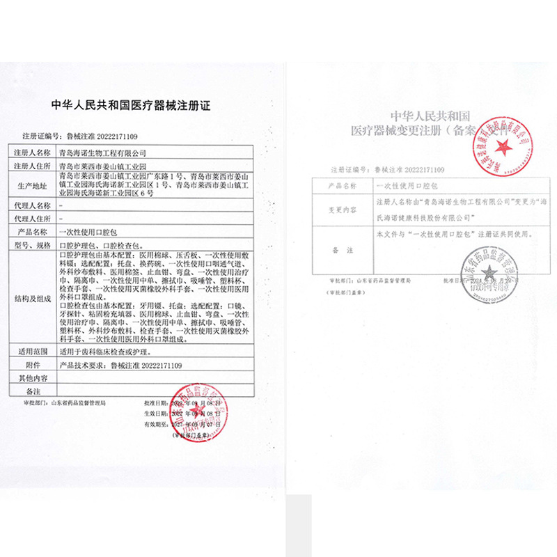 Fulisen Juhuotongda Is Dedicated to Centralized Procurement