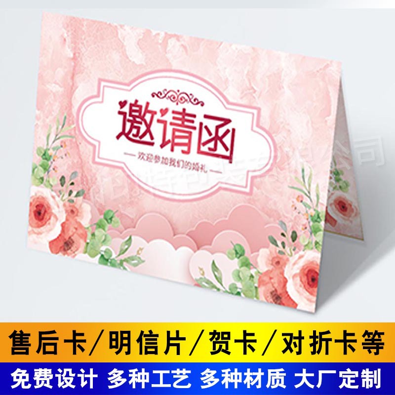 Postcard Custom Card Special Pearlescent Paper Star Special-Shaped Postcard Thank You Folded Small Card Greeting Card Customization