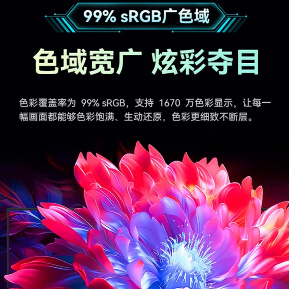 Titan Legion P2718G2 27inch Ips200Hz Micro-Side Display Hdmi+Dp Game