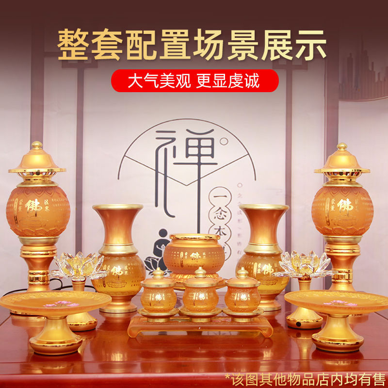 Glass Sacred Water Cup Buddha Front Water Supply Cup Buddha Supply Cup Home Guanyin Lotus Water Purification Cup Money Supply Cup Buddha Supplies