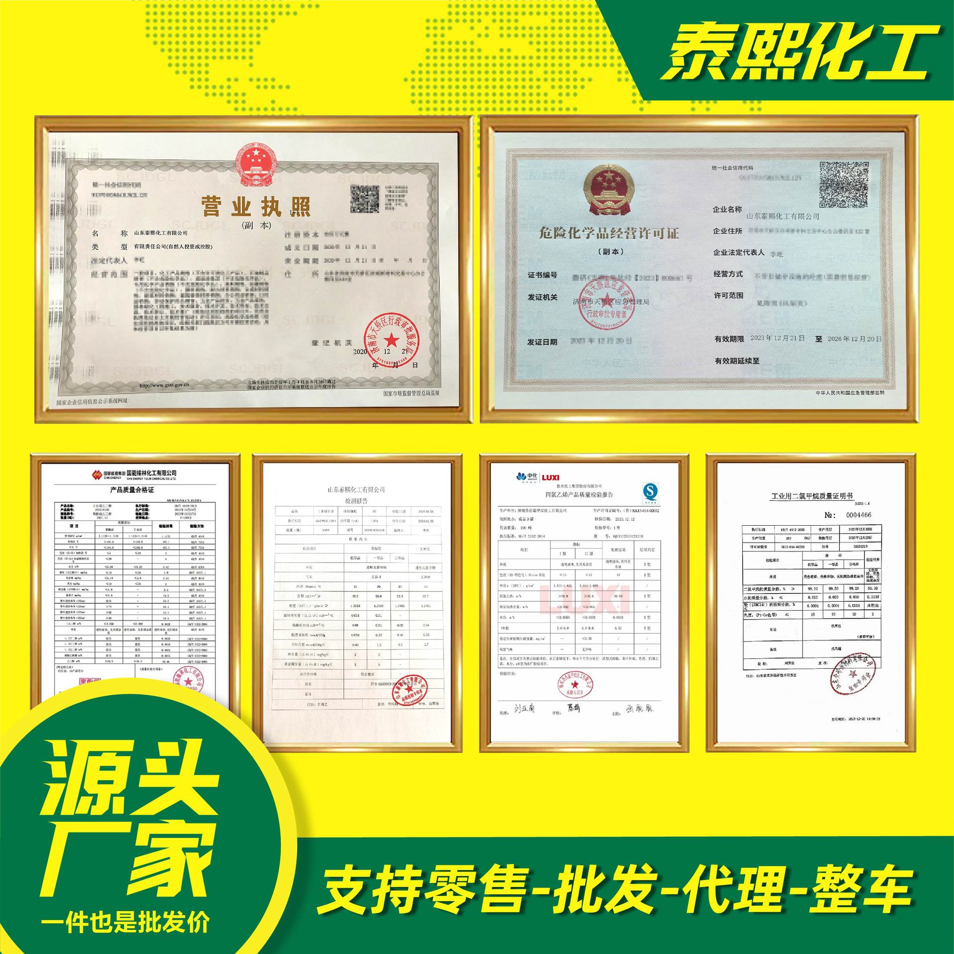 Triethyl Glycol Butyl Ether Tb Source Manufacturer Lubricant Additive Metal Cleaning Agent Triethyl Glycol Butyl Ether