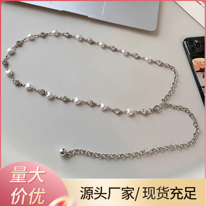 Цепочка на талии Love pearl с юбкой, декорированная стразами, тонкий пояс для лета
