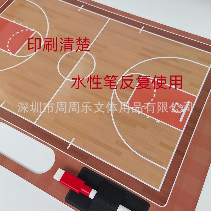 Cross-Border Hot-Selling Basketball Tactics Board Coach Football Erasable Demonstration Command Basketball Tactics Board Professional Outdoor
