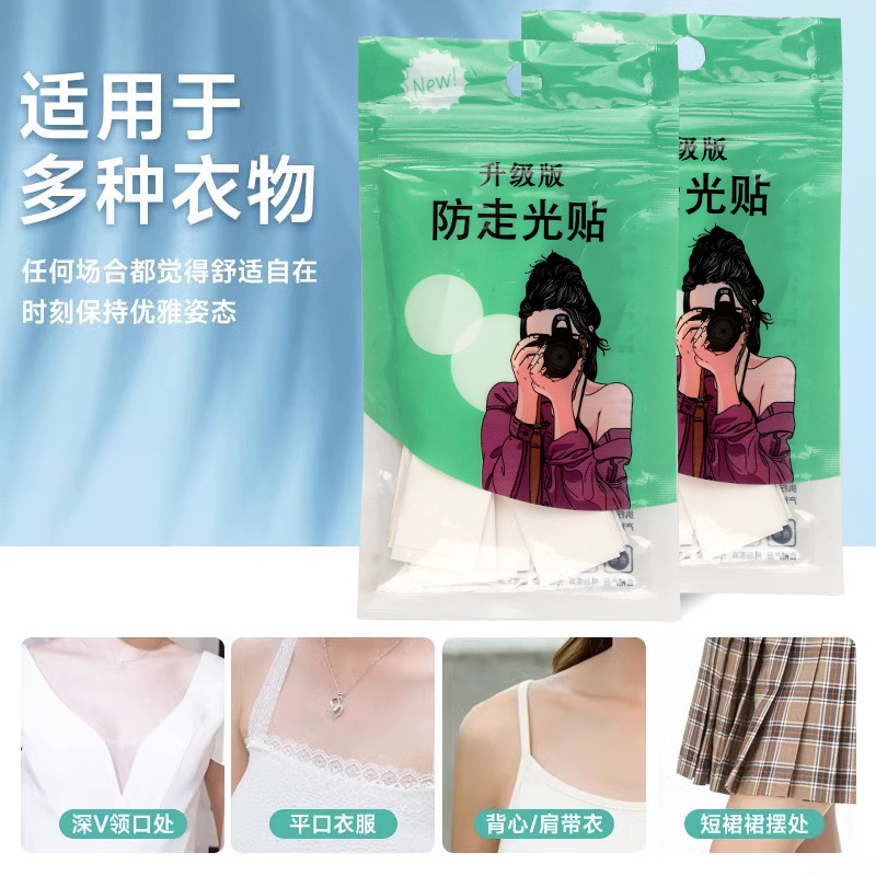 Anti-Light Sticker Summer Shoulder Strap Anti-Slip Fixed Sling Strap Short Skirt Chest Invisible Light Sticker Shoulder Collar Sticker