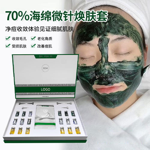 Набор микроигл с маленькой зеленой пленкой для подтяжки, омолаживающие водоросли, силиконовая игла, удаление акне, восстановление иглы от акне