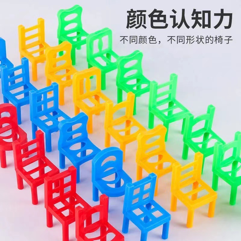 Cross-Border Kidsren's Chair Jenga Family Interactive Multi-Person Hand-Eye Coordination Thinking Training Desktop Puzzle Game