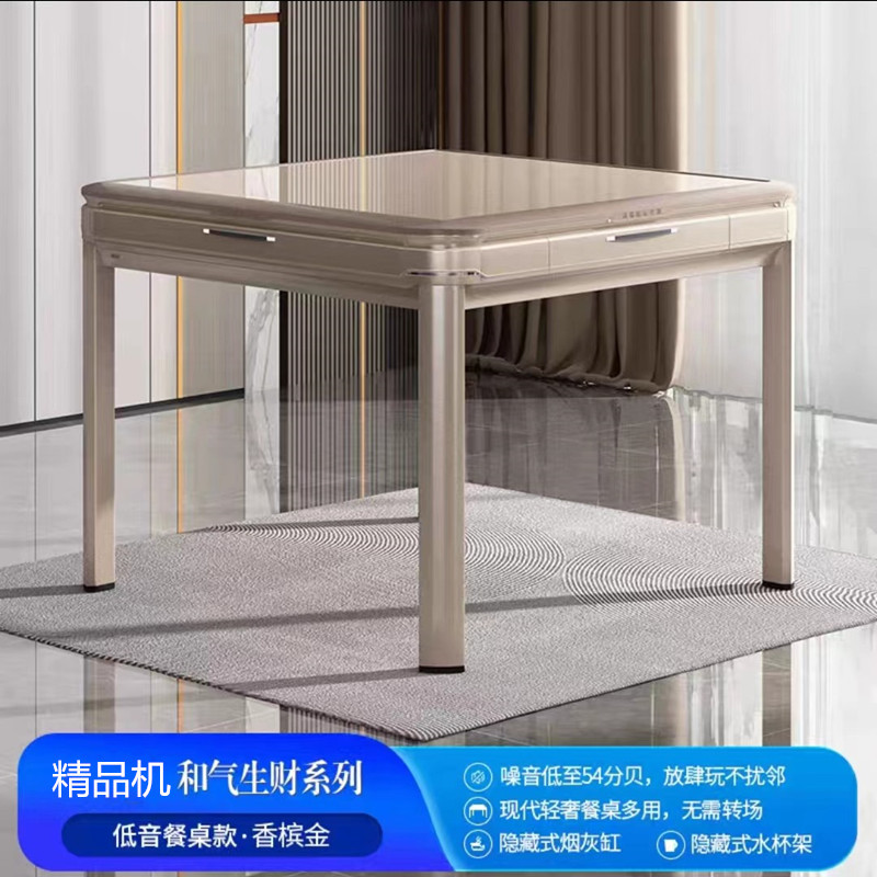 Factory wholesale automatic four-port mahjong machine year-round double eleven special mahjong table automatic chess and card table