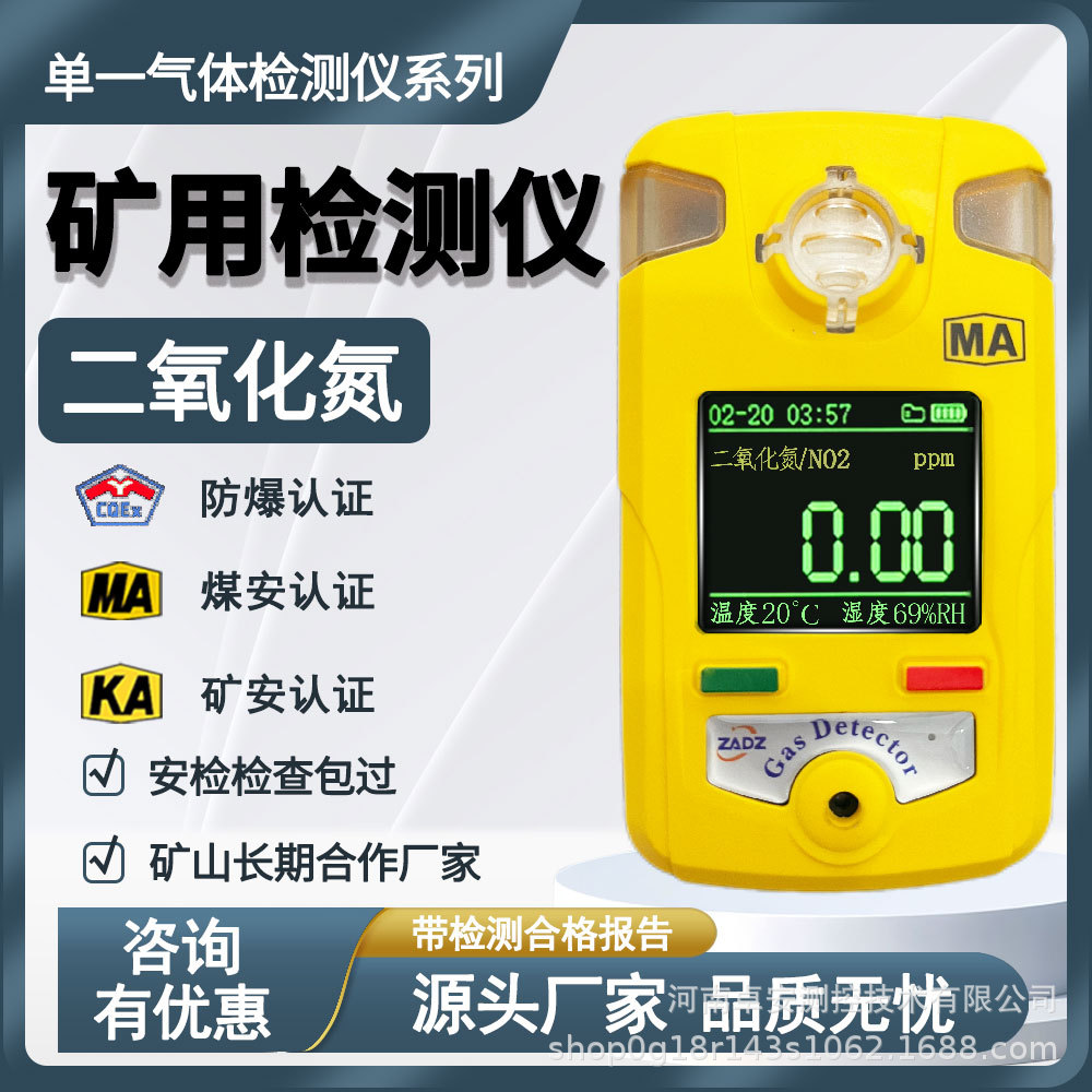 Детектор газов шахты с сертификатом взрывобезопасности Cedh20