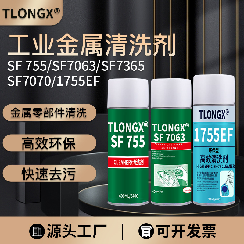 Очиститель Sf755 7365 7063 7200 790/79040 81240, средство для ослабления, удаление ржавчины, индивидуальная настройка