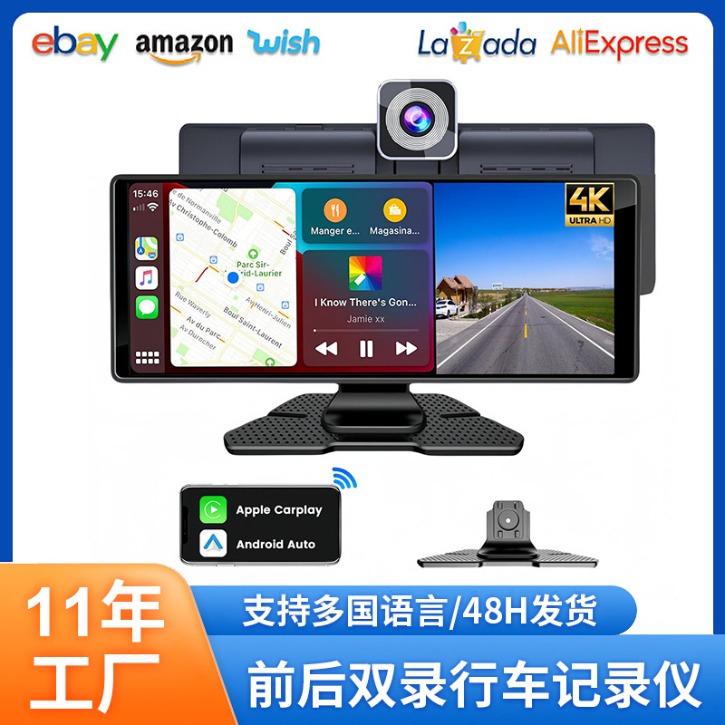 Кросс-бордерный 10.26-дюймовый 4K видеорегистратор с двойной записью 1080P, экран высокого разрешения Carplay MP5