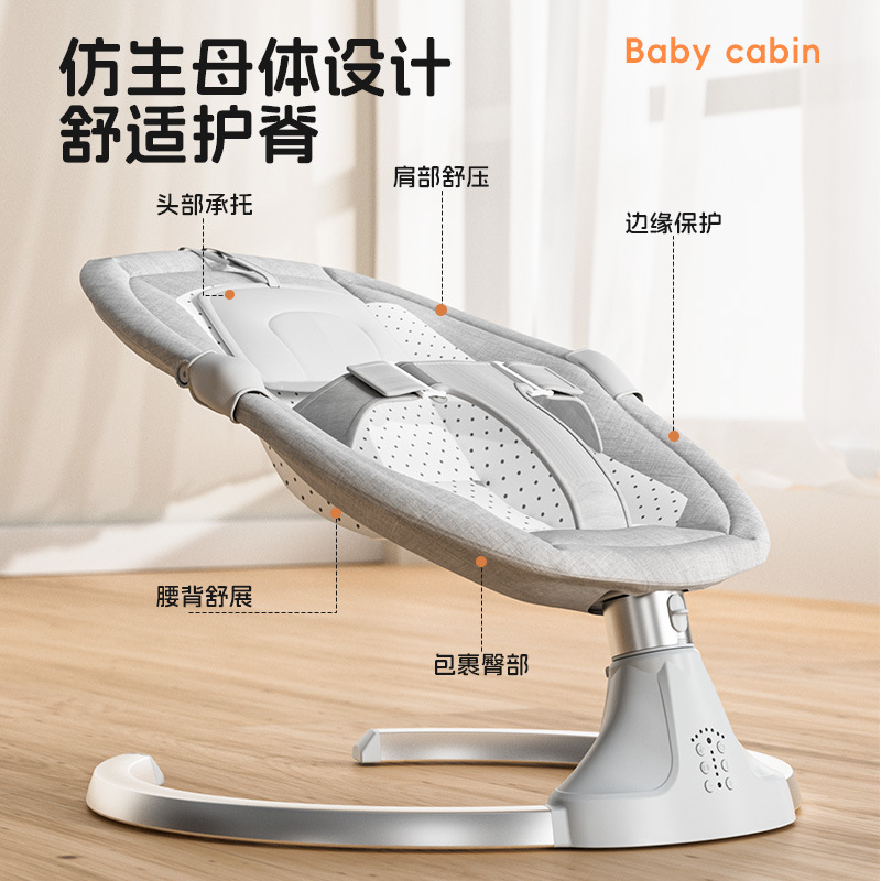 Baby electric rocking chair multi-functional baby soothing chair to coax baby artifact to coax baby to sleep rocking bed with baby sleeping recliner