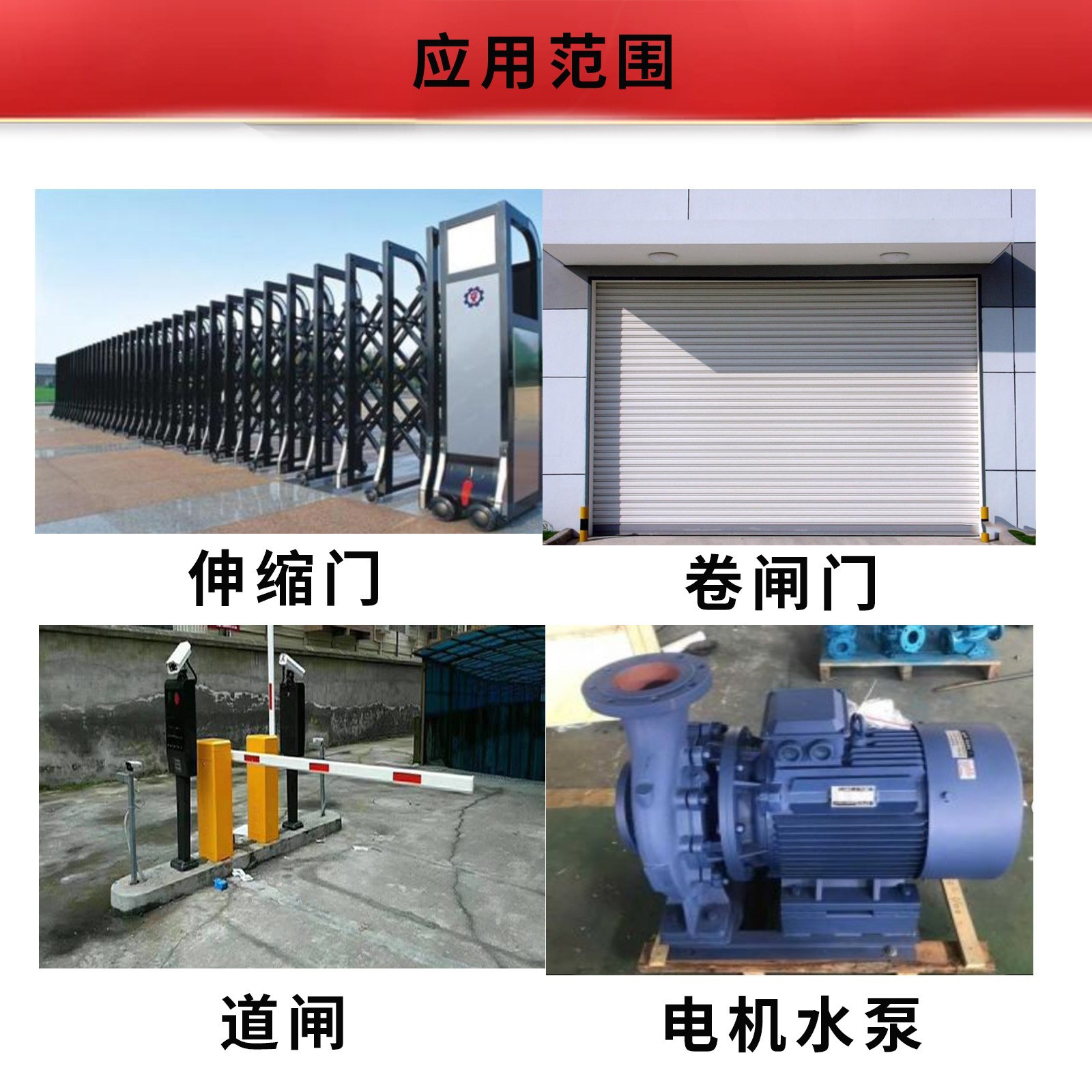 Cross-Border High-Power Rolling Shutter Door 433 Remote Control 4-Button Learning Code Remote Motor Water Pump Wireless Remote Control 315