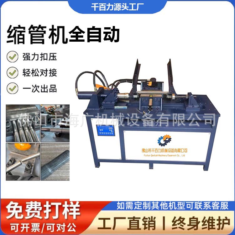 Полуавтоматическая машина для сжатия медных, железных и алюминиевых труб круглых и квадратных труб с ЧПУ