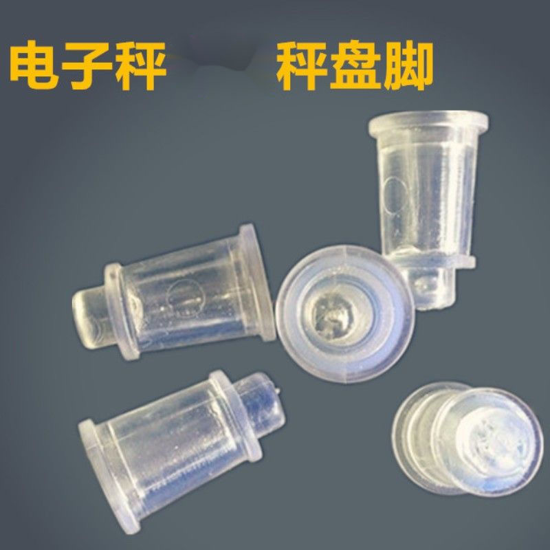 Аксессуары для электронных весов, подставка для ног, универсальная подставка