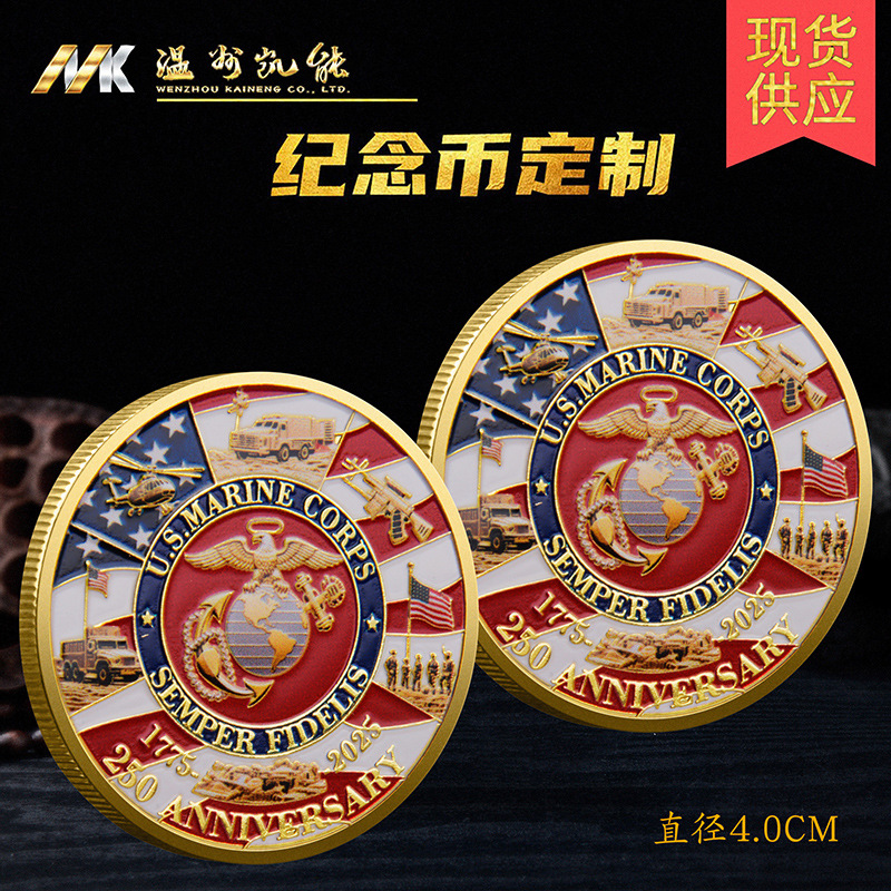 1775 Us Army Coin Commemorative Medal Great Army Challenge Coin Commemorative Collection Gift