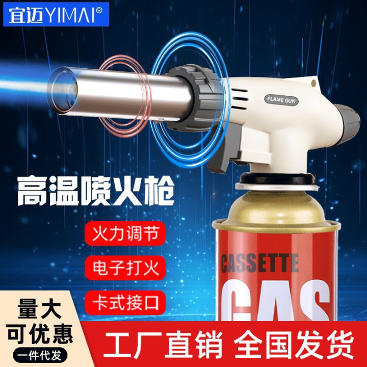 Паяльник для барбекю, длинная зажигалка, сварочный факел, бытовой паяльник