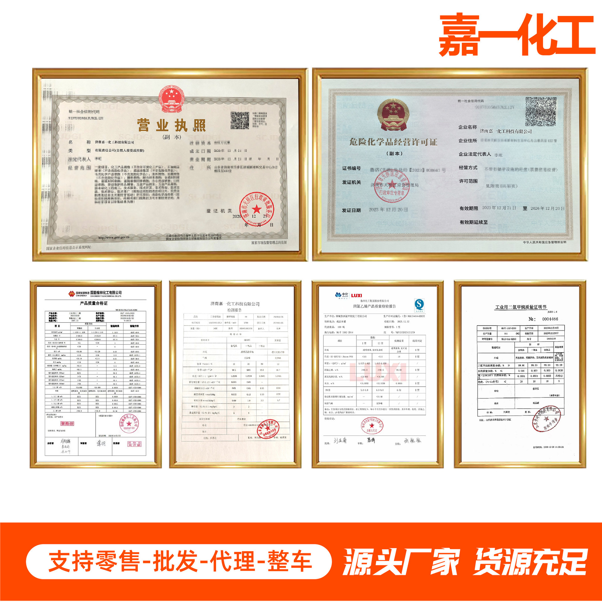Isopropyl Alcohol Amine Surfactant Cement Grinding Aid Industrial Grade Spot Isopropyl Alcohol Amine