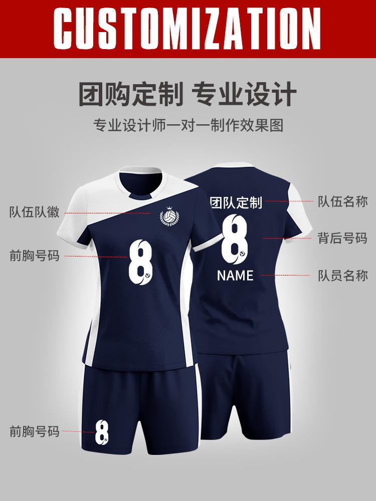 Wholesale Volleyball Clothing Suit Girls Competition Team Clothing Air Volleyball Sports Clothing Men's Short Sleeve Training Clothing Printing Number