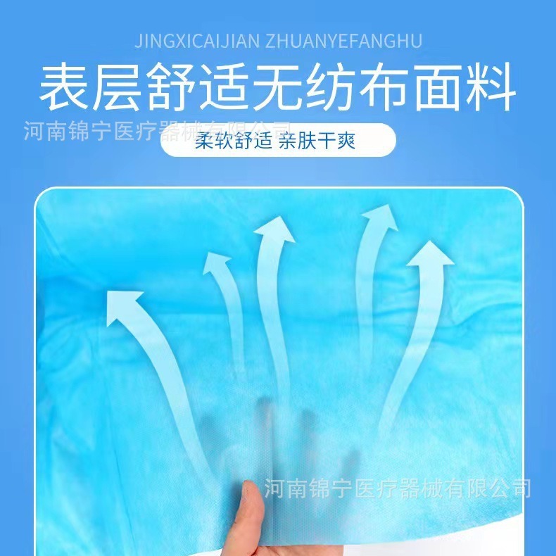 Gore Medical Bedclothes Bag Non-woven Bed Cover Stretcher Cover Dirty Cover Elastic Elastic Belt Pad Single Leak-proof Thickened