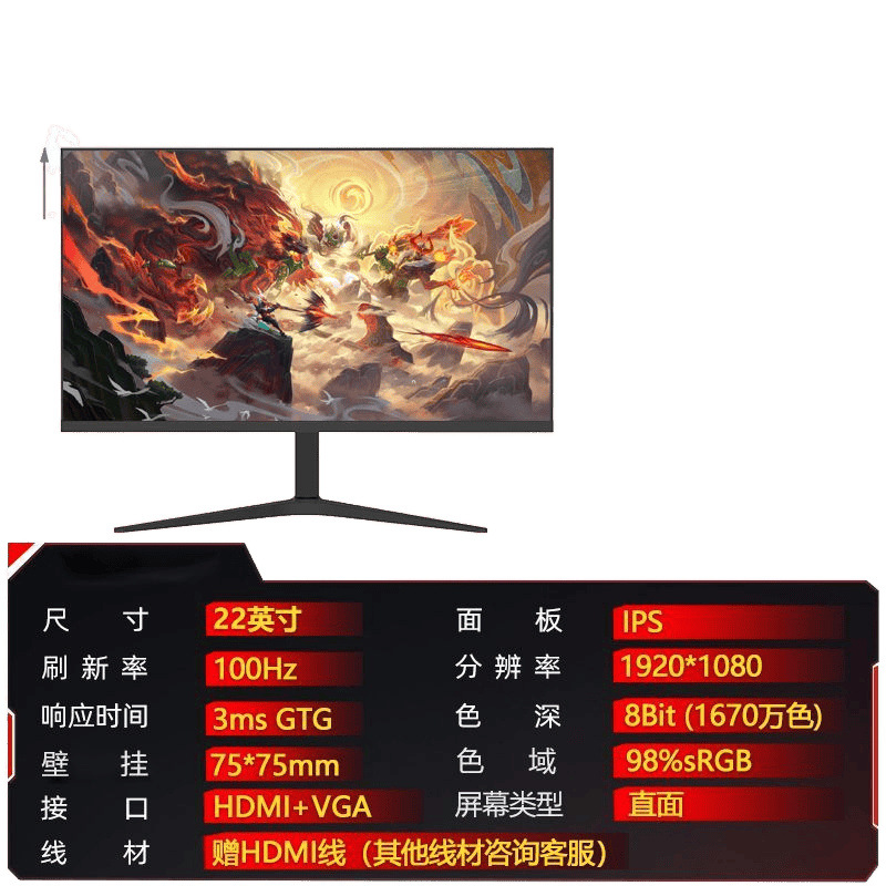 New 24inch Monitor 27 Curved E-Sports Game 2K 180Hz Desktop Computer 32 Screen External 4K High