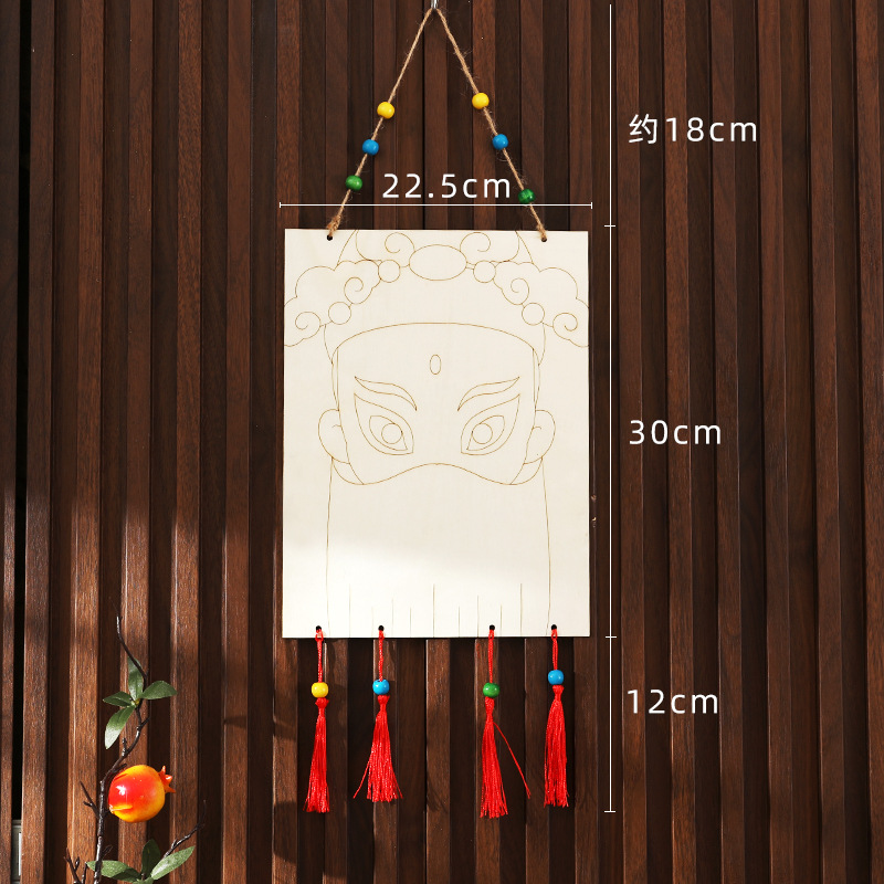 Hand-painted DIY Peking Opera Mask Hanging Ornaments Kindergarten Children's Painted Handmade Material Package National Tide Cultural Decoration