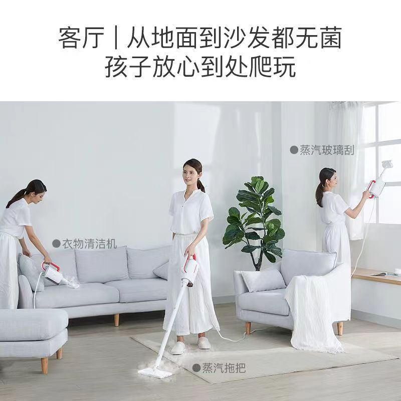 DEERMA Del Mar ZQ610 steam mop household mop cleaning machine high temperature steam brush sterilization