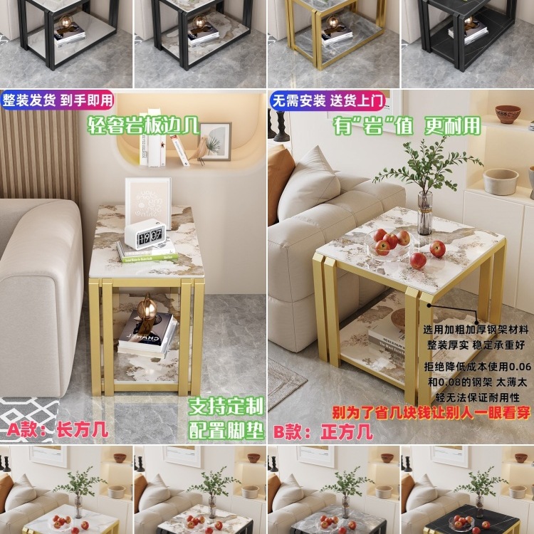 Living Room Rectangular Side Table Sofa Side Cabinet Household Small Coffee Table Simple Slate Square Corner Table Small Storage Table