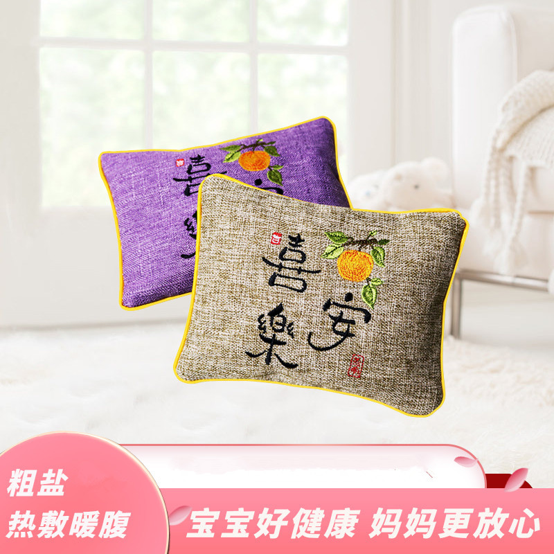 Детский соляной мешок, горячий компресс для младенцев, мешок для соли для теплого живота