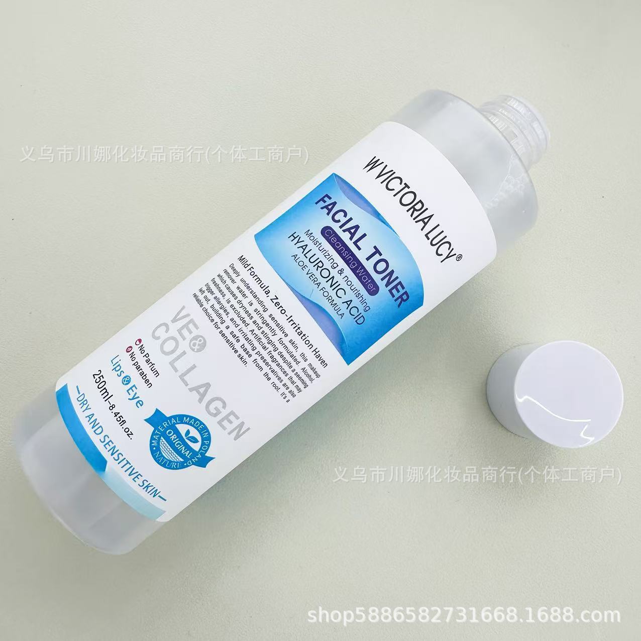 W Victoria Lucy Cross-Border Amazon Popular Face Toner Toner before Makeup