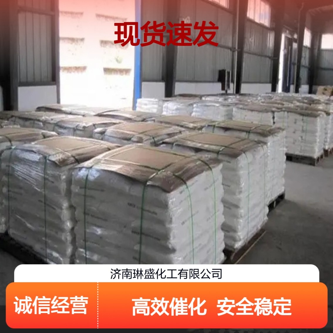 Лаурилсульфат натрия, сырье для стирки, пенообразователь, поверхностно-активное вещество, национальный стандарт