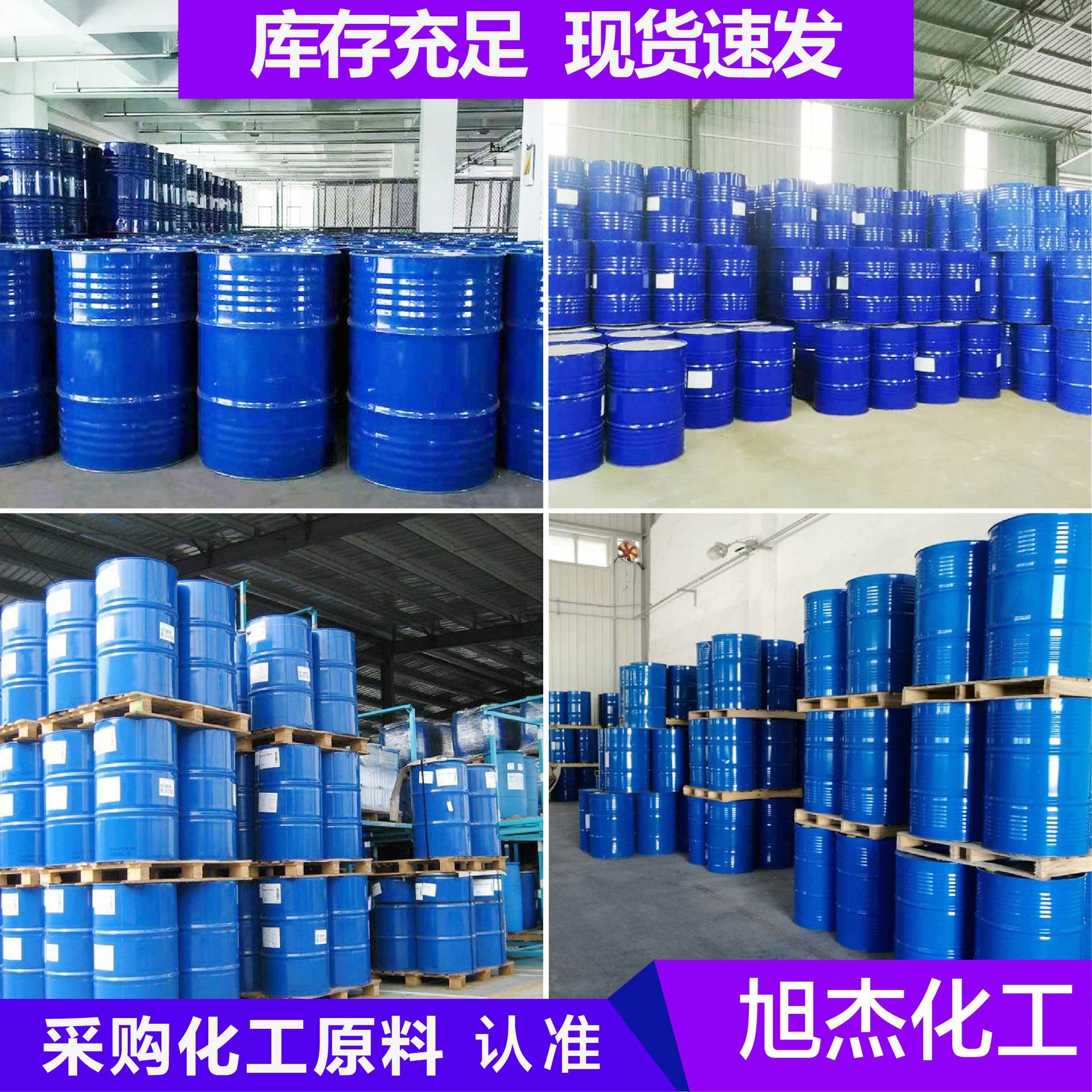 Tween 80 Emulsifier Spot Surfactant Polysorbate-80 Wetting Agent Tween 80