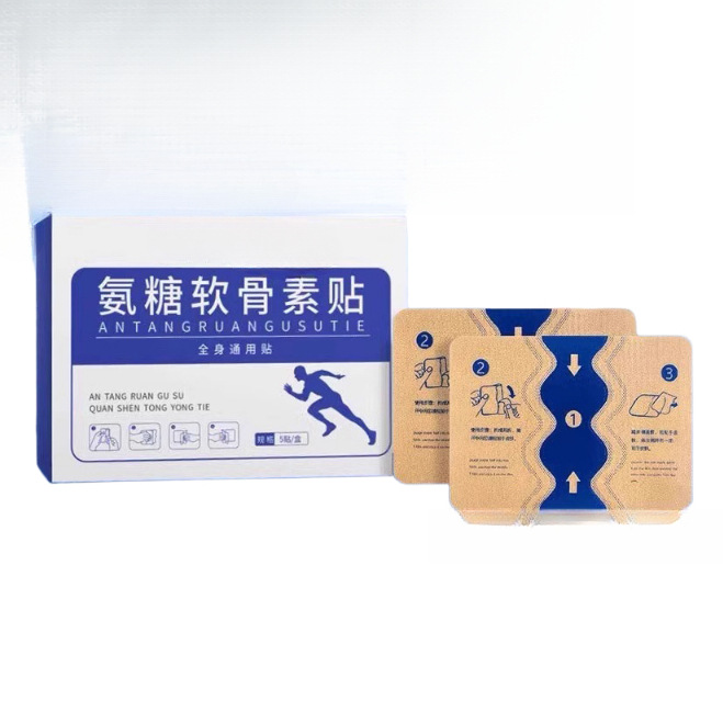 Hong Kong Pharmacy Glucosamine Chondroitin Patch Moxibustion Patch Baubao Plaster Patch Shoulder Cervical Spine Knee Moxibustion Hot Compress
