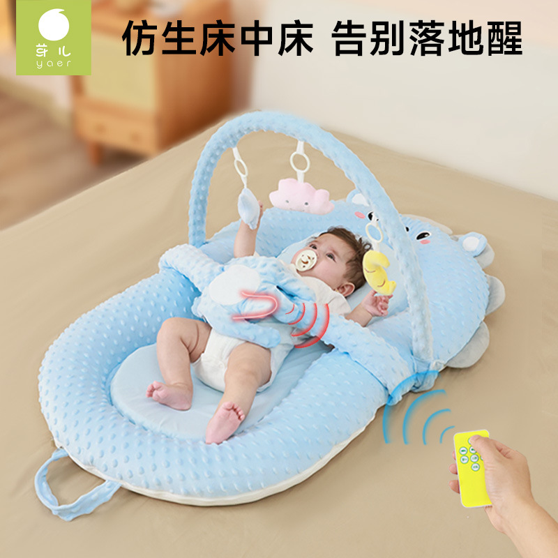 Кровать для новорожденных в кровати, против рвоты, успокаивающая, антистрессовая