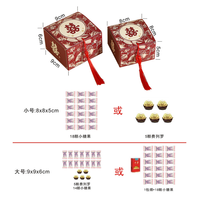 2025 New Chinoiserie Festive Candy Box Creative Gift Box Wedding Engagement High-End Candy Bag Packaging Box