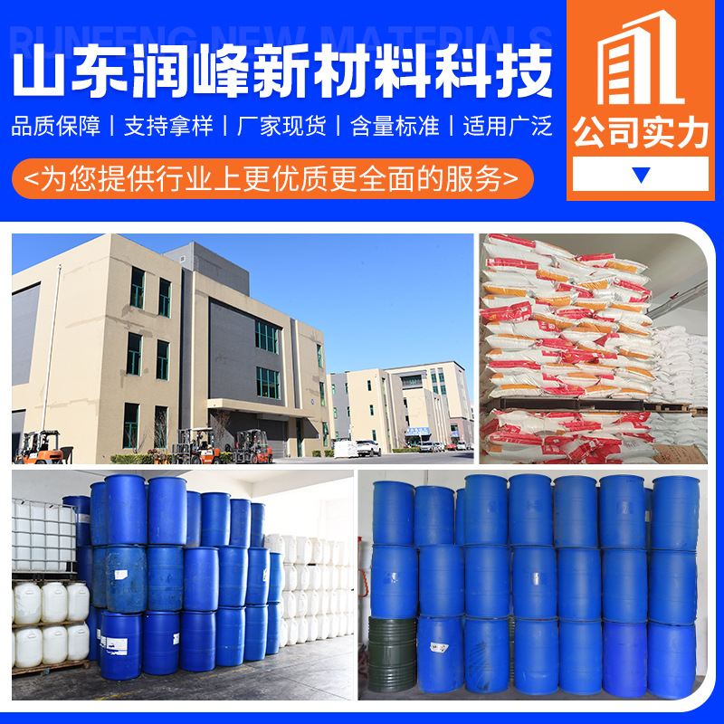 Melamine Flame Retardant Heat Resistant Clean Waterproof Adhesive Coating Dyeing Auxiliary Industrial Grade Melamine